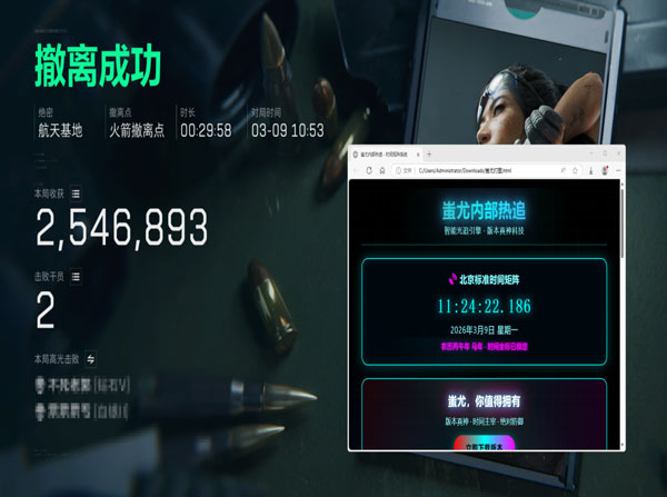 三角洲行动辅助科技透视自瞄效果